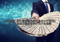 浙江泰隆商业银行杭州分行被罚205万：因部分绩效考评行为不合规等